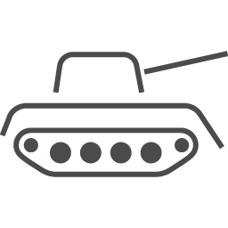 戦車の線画アイコン 駄作 アイコン素材ダウンロードサイト Icooon Mono 商用利用可能なアイコン素材が無料 フリー ダウンロードできるサイト