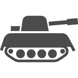 戦車のアイコン素材 アイコン素材ダウンロードサイト Icooon Mono 商用利用可能なアイコン素材が無料 フリー ダウンロードできるサイト