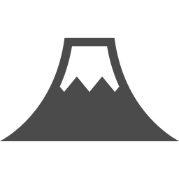 富士山の無料アイコン アイコン素材ダウンロードサイト Icooon Mono 商用利用可能なアイコン 素材が無料 フリー ダウンロードできるサイト