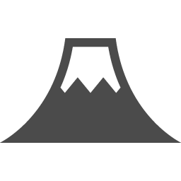 富士山の無料アイコン アイコン素材ダウンロードサイト Icooon Mono 商用利用可能なアイコン素材が無料 フリー ダウンロードできるサイト
