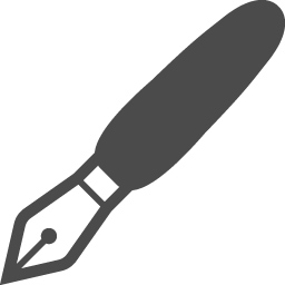 万年筆のイラスト2 アイコン素材ダウンロードサイト Icooon Mono 商用利用可能なアイコン素材が無料 フリー ダウンロードできるサイト