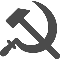 ソビエト連邦のシンボル アイコン素材ダウンロードサイト Icooon Mono 商用利用可能なアイコン素材が無料 フリー ダウンロードできるサイト